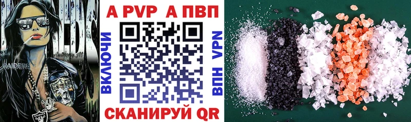 Купить закладки  Симферополь  Alfa_PVP Crystall 