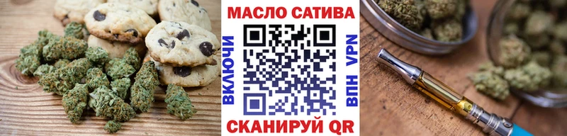 Купить где  Симферополь  Canna-Cookies конопля 