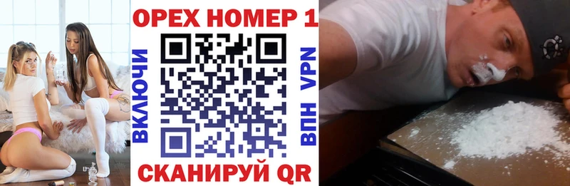 COCAIN Колумбийский  Купить где  Симферополь 