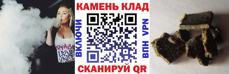 ГАШИШ Изолятор  Купить закладки  Симферополь 