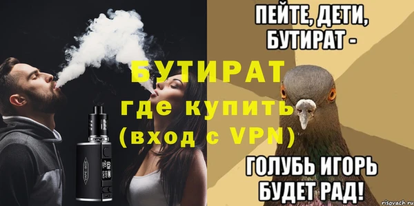 кокаин Елизово