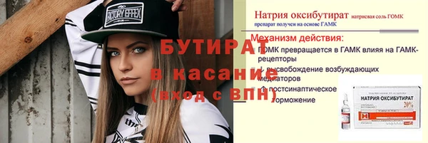 кокаин Елизово