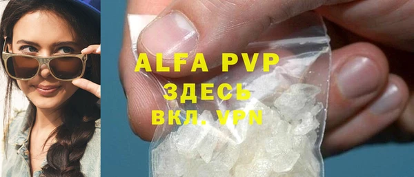 амфетамин Елабуга