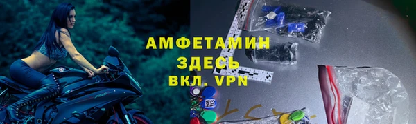 амфетамин Елабуга