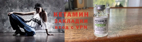 кокаин Елизово