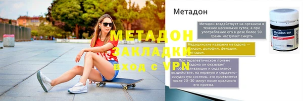 меф VHQ Ельня