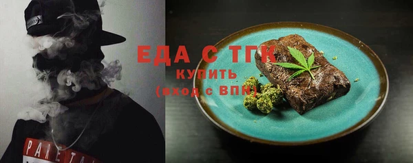 амфетамин Елабуга