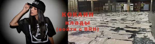 меф VHQ Ельня