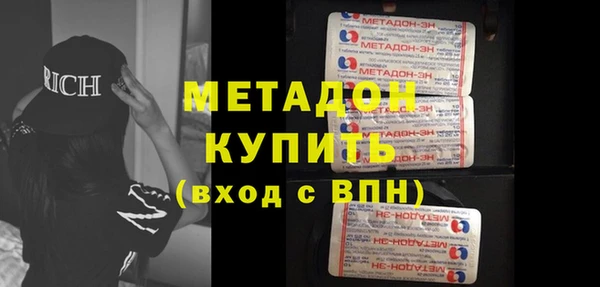 меф VHQ Ельня