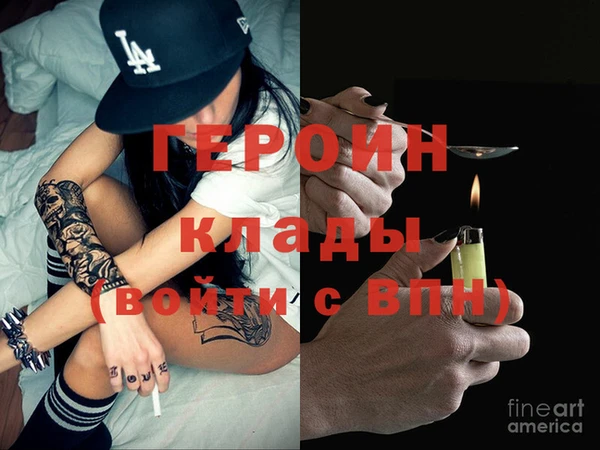 меф VHQ Ельня