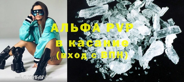 амфетамин Елабуга