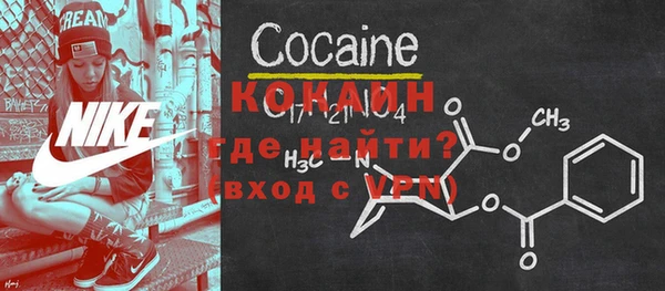 кокаин Елизово