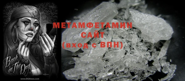 амфетамин Елабуга