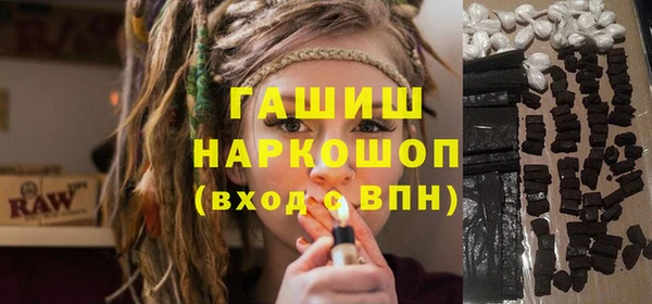 кокаин Елизово