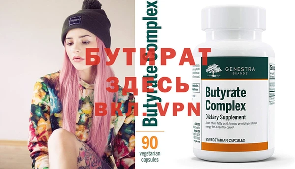 кокаин Елизово