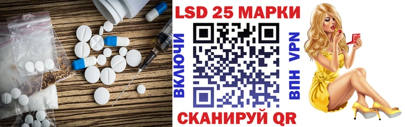 LSD-25 экстази ecstasy  Купить закладки  Симферополь 