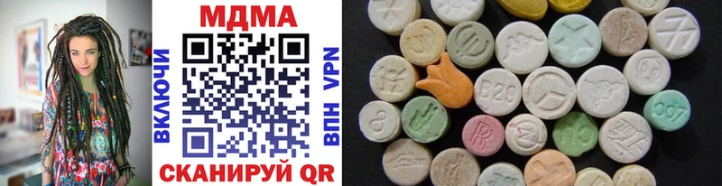 MDMA кристаллы  Купить закладки  Симферополь 