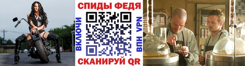 МЕТАМФЕТАМИН кристалл  Купить  Симферополь 