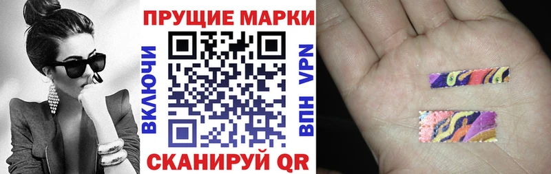 Марки N-bome 1,8мг  Купить закладки  Симферополь 