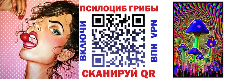 Галлюциногенные грибы ЛСД  Купить где  Симферополь 