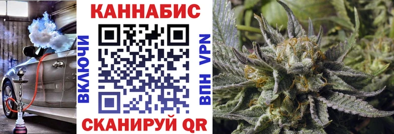 Купить  Симферополь  Шишки марихуана SATIVA & INDICA 